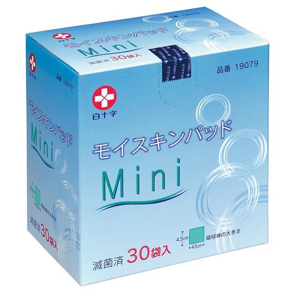（ケース販売）モイスキンパッドMini／30袋入×30箱（白十字）滅菌済 外科用パッド（白十字）19079