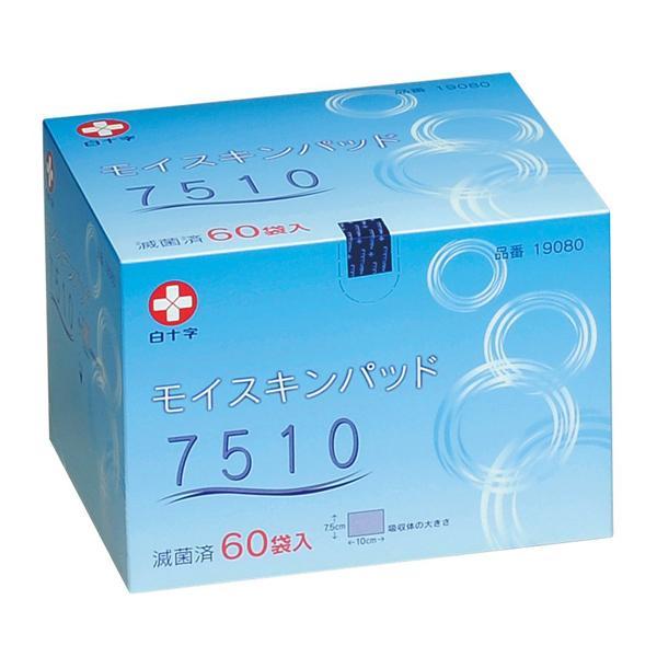 （ケース販売）モイスキンパッド7510／60袋入×8箱（白十字）滅菌済 外科用パッド 19080