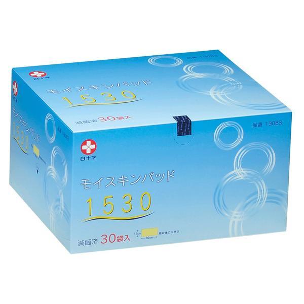 （2箱セット）モイスキンパッド1530／30袋入（白十字）滅菌済 外科用パッド 19083