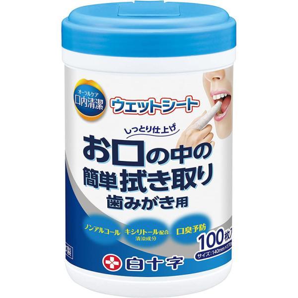 （ケース販売）口内清掃ウェットシート ボトルタイプ 100枚入×15本（白十字）46396