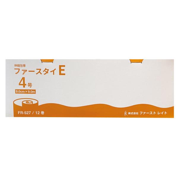 （ケース販売）ファースタイE 4号 9.0cm×9cm／12巻入×20箱 個包装伸縮包帯（ファーストレイト）FR-527