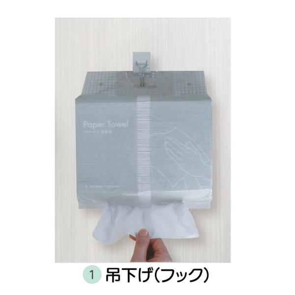 （ケース販売）eペーパータオル エコノミー 600枚×32袋 小判タイプ（ファーストレイト）FR-5681_1