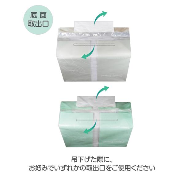 （ケース販売）eペーパータオル エコノミー 600枚×32袋 小判タイプ（ファーストレイト）FR-5681_4