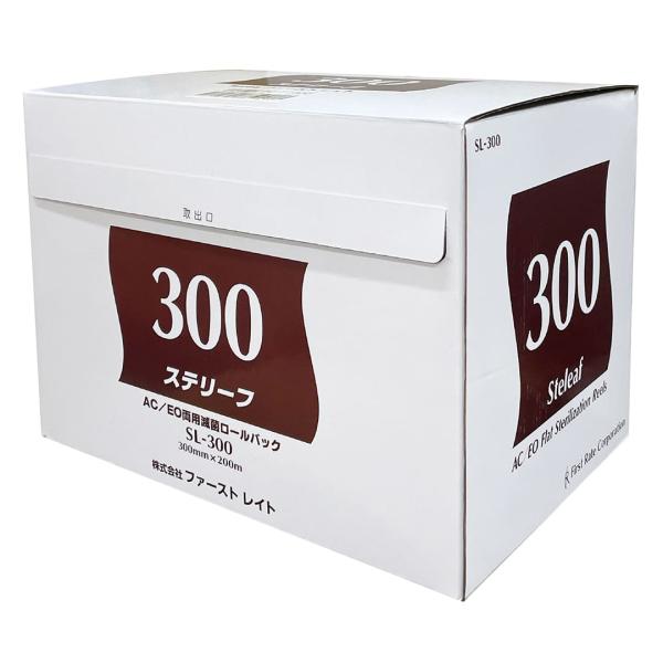 中島健人着用el conductorH スカジャン サイズ2 中島健人着用 el