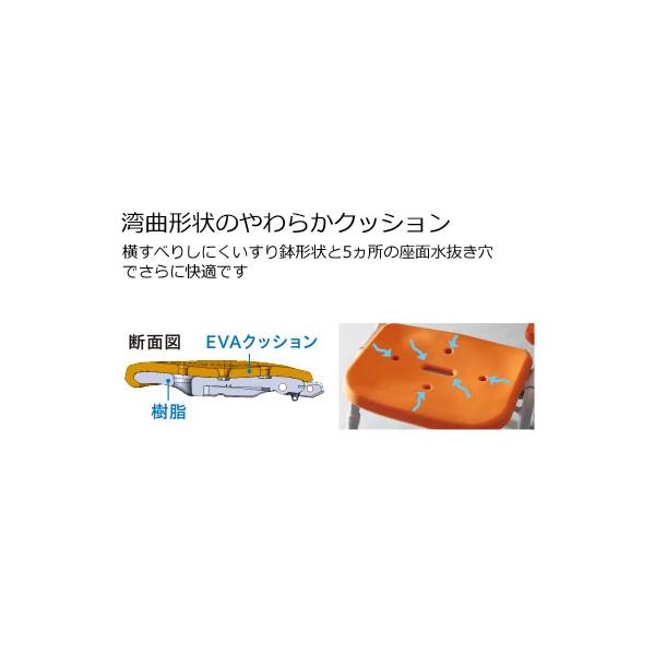 ユクリア］シャワーチェア（Air）コンパクトSPワンタッチ