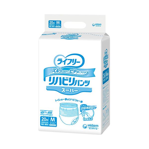 （ケース販売）ライフリー リハビリパンツスーパー  Mサイズ／20枚入×4袋（ユニ・チャーム）約5回分吸収 53097の通販は 7,651円