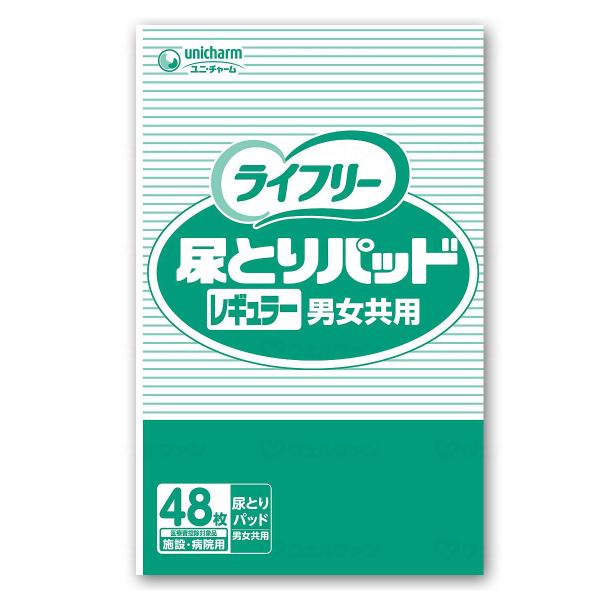 （ケース販売）ライフリー 尿とりパッド 男女共用 レギュラー／48枚入×6袋（ユニ・チャーム）約2回分吸収 55583