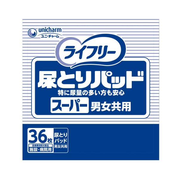 （ケース販売）ライフリー 尿とりパッド 男女共用 スーパー／36枚入×6袋（ユニ・チャーム）約3回分吸収 55616