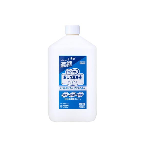 （ケース販売）ライフリー おしり洗浄液エッセンス／付替1280ml×2本 1.5倍濃縮タイプ（ユニ・チャーム）56930