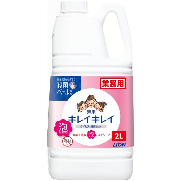 （ケース販売）キレイキレイ 薬用泡ハンドソープ（シトラスフルーティの香り）／2L×6本（ライオンハイジーン）