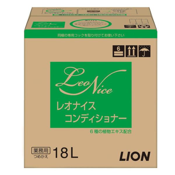 レオナイス コンディショナー 弱酸性／18L（ライオンハイジーン）