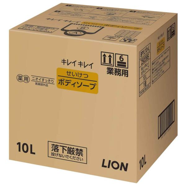 キレイキレイ せいけつ ボディソープ／10L（ライオンハイジーン）
