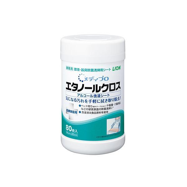 （ケース販売）メディプロ エタノールクロス 80枚入ボトルタイプ12本入（ライオンハイジーン）