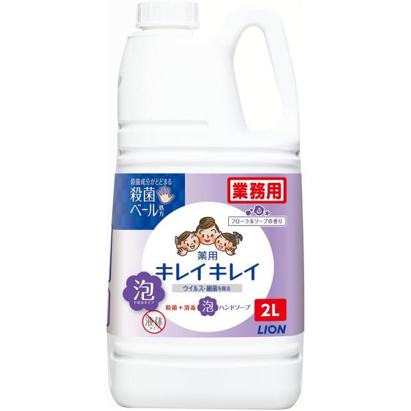 （ケース販売）キレイキレイ 薬用泡ハンドソープ（フローラルソープの香り）／2L×6本（ライオンハイジーン）