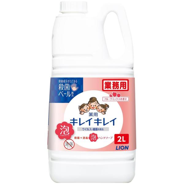 （ケース販売）キレイキレイ 薬用泡ハンドソープ（フルーツミックスの香り）／2L×6本（ライオンハイジーン）