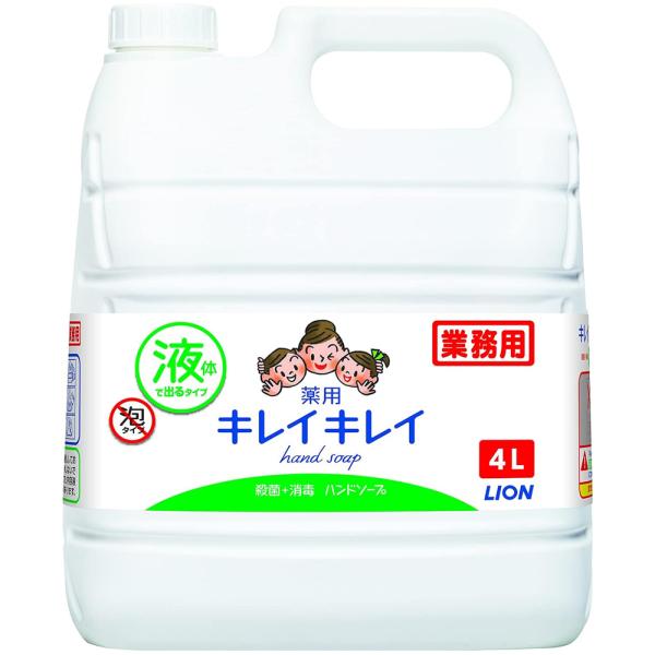 （ケース販売）キレイキレイ 薬用液体ハンドソープ（シトラスフルーティーの香り）／4L×3本（ライオンハイジーン）