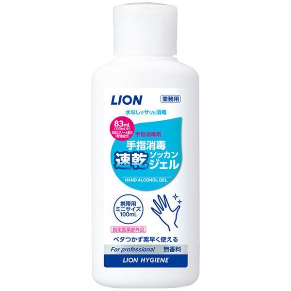 （ケース販売）LION 手指消毒速乾ジェル 100mL×72本入 エタノール83％（ライオンハイジーン）の通販は 26,840円