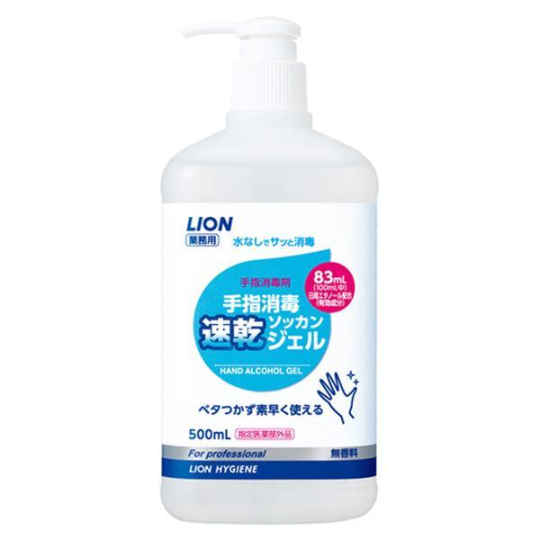 （ケース販売）LION 手指消毒速乾ジェル 500mL×20本入 エタノール83％（ライオンハイジーン）の通販は 15,840円