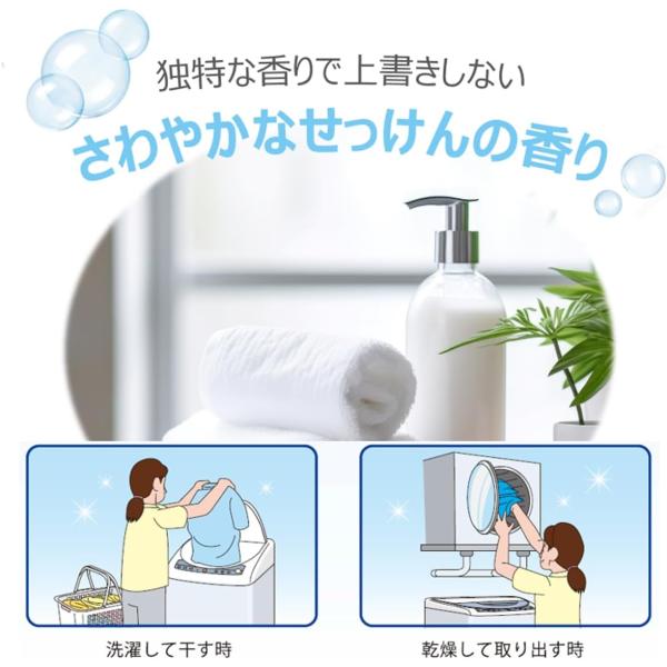 （ケース販売）LION 介護はぴケア パワフル消臭／4.3kg×3本（ライオンハイジーン）濃縮洗濯用洗剤_5