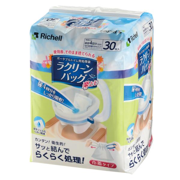（ケース販売）ラクリーンバッグ 楽とじ 30枚入×8袋（リッチェル）140039 ポータブルトイレ用処理袋の通販は 18,965円