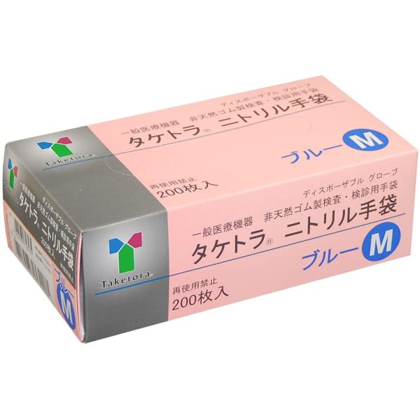 タケトラ ニトリル手袋／ブルー 200枚 Mサイズ（竹虎）075853 粉なしニトリル手袋
