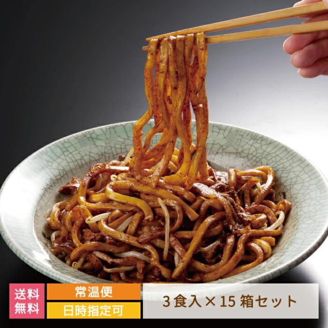 ホテイフーズコーポレーション ホテイ 富士宮やきそば 110g*48缶セット Amazon.co.jp: ホテイフーズコーポレーション ホテイ 富士宮