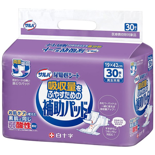 サルバ 尿吸収シート 吸収量を増やすための補助シート 30枚入（約2回分吸収）（白十字）