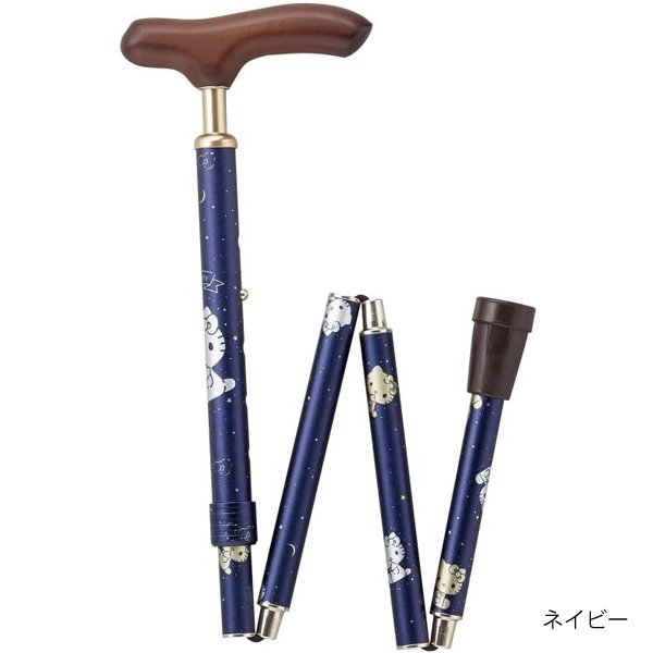 ハローキティー 夢ライフステッキ スリムネック／ネイビー（ウェルファン）折りたたみステッキ