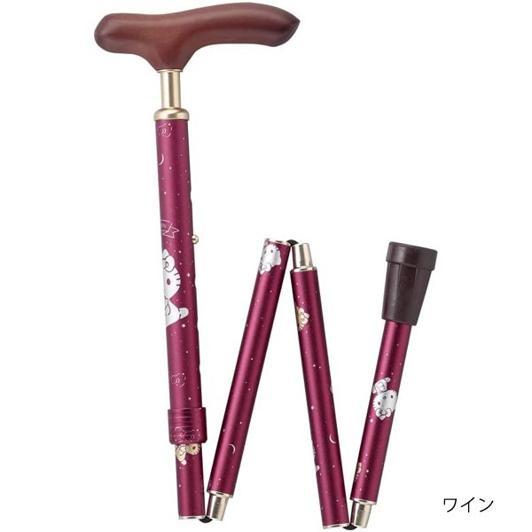 ハローキティー 夢ライフステッキ スリムネック／ワイン（ウェルファン）折りたたみステッキ
