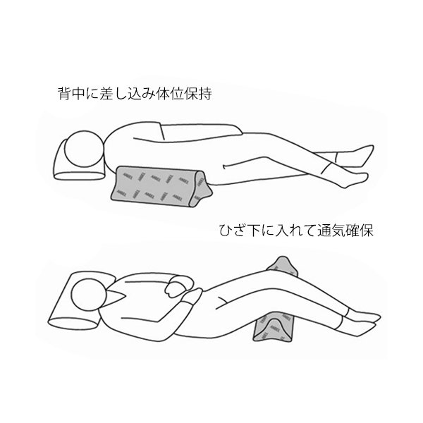 洗えるフィット三角柱クッションII 70cmサイズ／ベージュ（エンゼル）1312-70_1