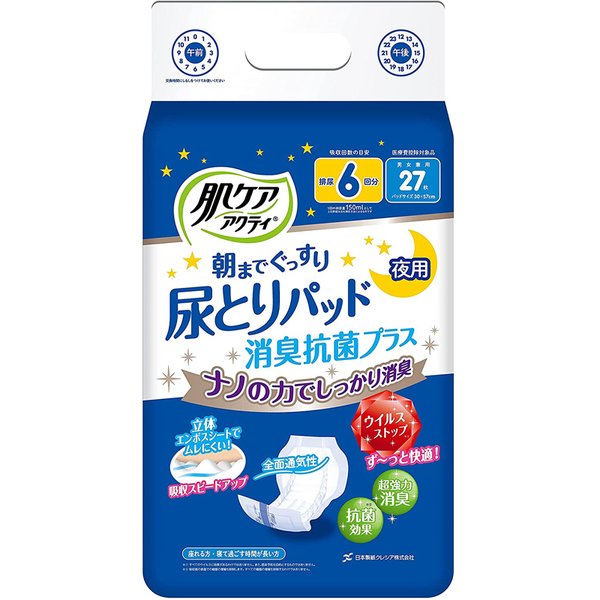 （ケース販売）肌ケア アクティ 朝までぐっすり尿とりパッド消臭抗菌プラス 27枚入×6袋（約6回分吸収）（日本製紙クレシア）