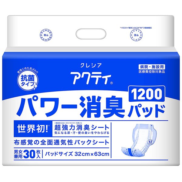 （ケース販売）アクティ パワー消臭パッド1200／30枚入×4袋（約8回分吸収）（日本製紙クレシア）