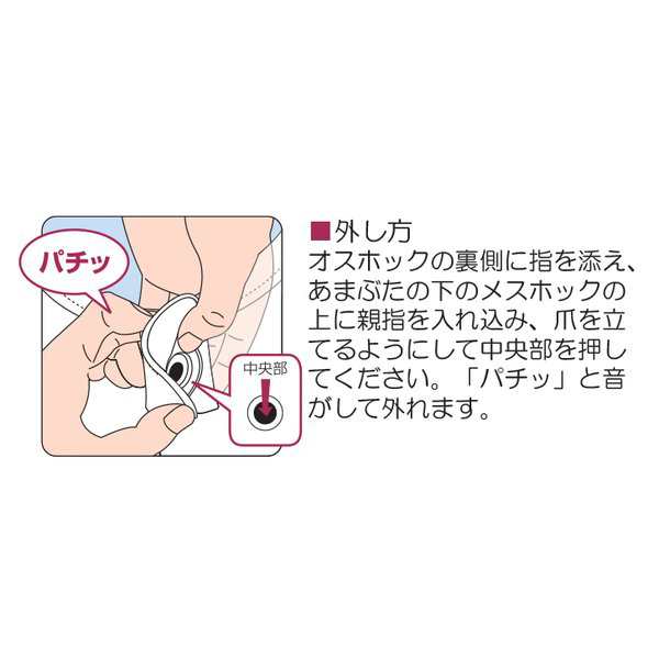 竹虎 介護ねまき ブルー／Lサイズ つなぎねまき（竹虎）106624の通販は