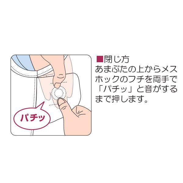 竹虎 介護ねまき ブルー／Lサイズ つなぎねまき（竹虎）106624の通販は