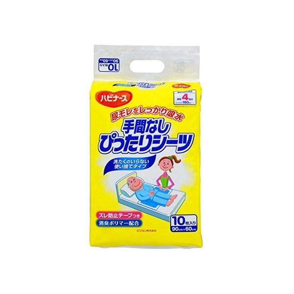 （ケース販売）ハビナース 手間なしぴったりシーツ 10枚入×8袋（ピジョン）11151 使い捨て防水シーツ