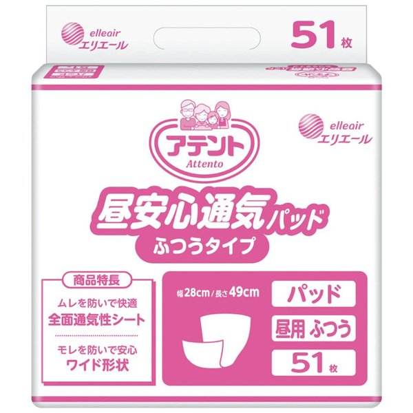 （ケース販売）アテント 昼安心通気パッド ふつうタイプ51枚入×6袋（約2〜3回分吸収）（大王製紙）