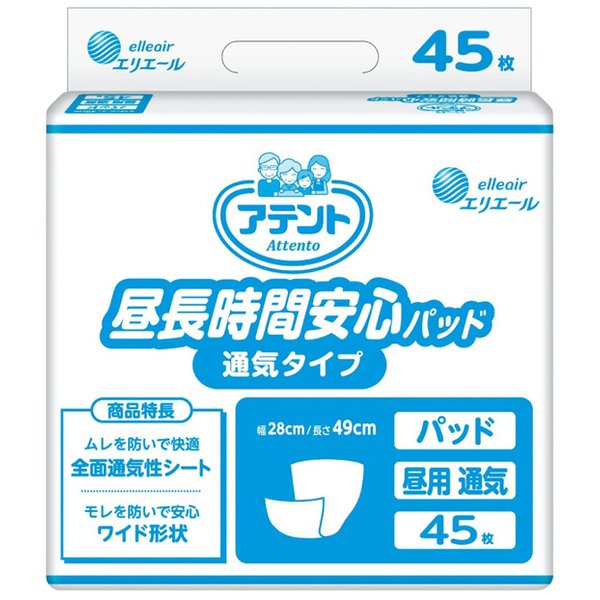 （ケース販売）アテント 昼安心通気パッド 特に多いタイプ45枚入×6袋（約4回分吸収）（大王製紙）の通販は 8,290円