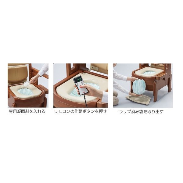 安寿 家具調トイレ セレクトR 自動ラップノーマル（標準便座