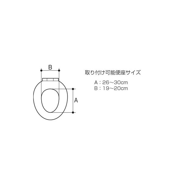 安寿 ソフト補高便座 #3（補高3cm）（アロン化成）_2