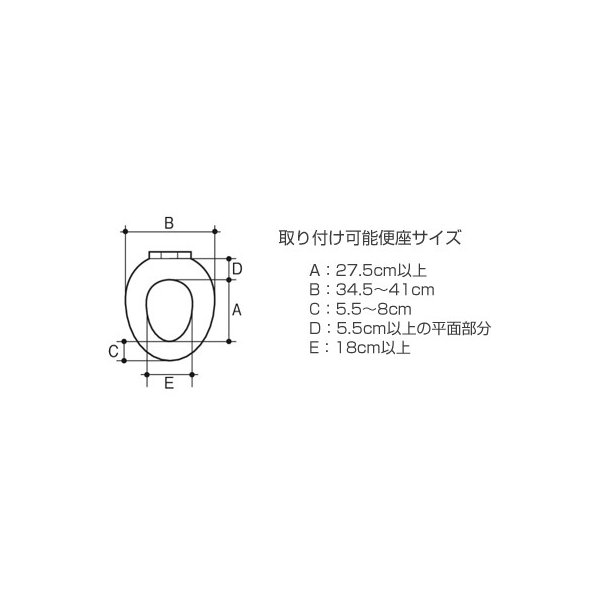 安寿 補高便座 #10（補高10cm）（アロン化成）_2
