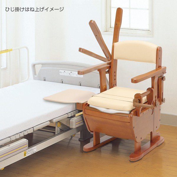 安寿 家具調トイレ セレクトR はねあげワイド（暖房・快適脱臭）（アロン化成）_1