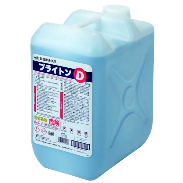 ブライトンD 10kg（ライオンハイジーン）