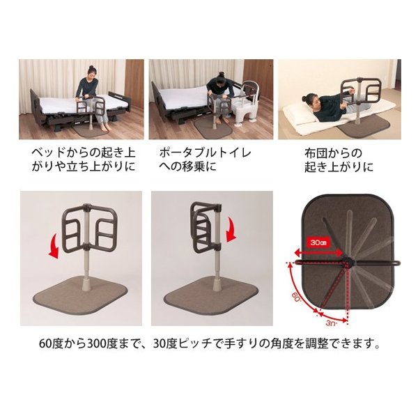 室内用 自在手すり ツインディ（パナソニックエイジフリー）PN-L80101