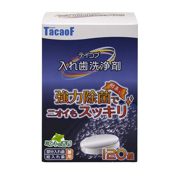 （ケース販売）テイコブ 入れ歯洗浄剤 120錠×6箱（幸和製作所） 4,560円