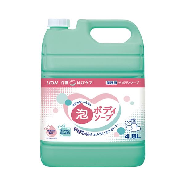 （ケース販売）LION 介護はぴケア 泡ボディソープ／4.8L×3本（ライオンハイジーン）373568