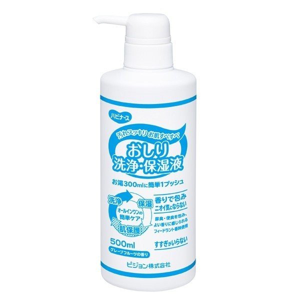 （ケース販売）ハビナース おしり洗浄・保湿液 500ml×12本（ピジョン）