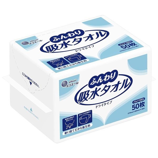 （ケース販売）大王製紙 エリエール ふんわり吸水タオル 50枚入×24パック