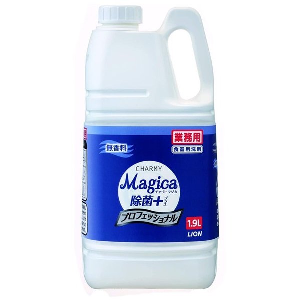 （ケース販売）チャーミーマジカ 除菌＋ プロフェッショナル 無香料 1.9L×6本（ライオンハイジーン）