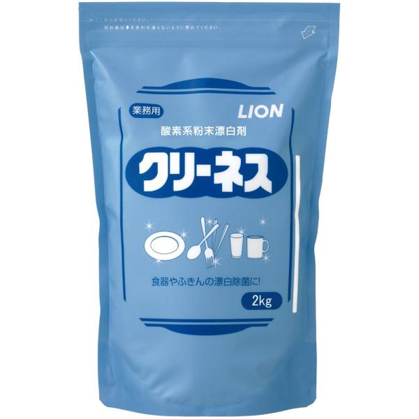 （ケース販売）クリーネス／2kg×6パック（ライオンハイジーン）