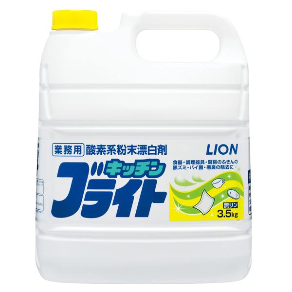 （ケース販売）酸素系キッチンブライト／3.5kg×4本（ライオンハイジーン）